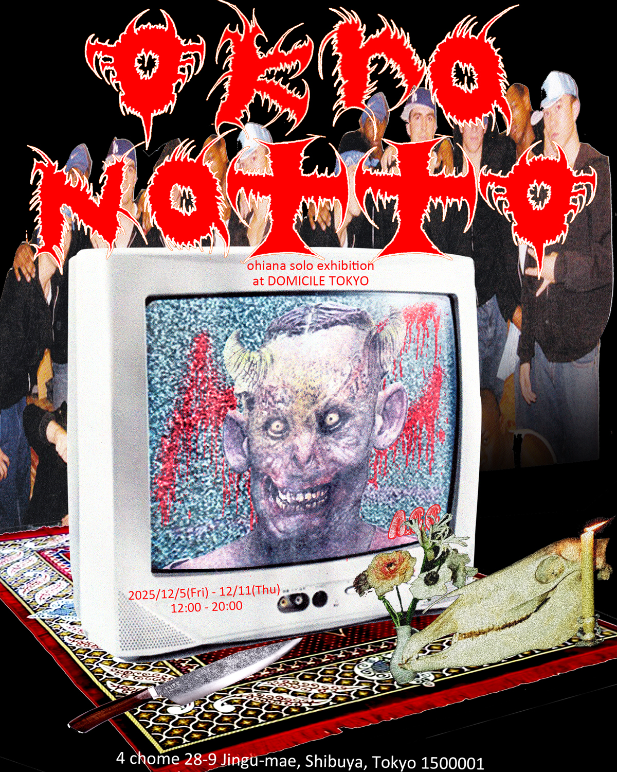 「ohiana solo exhibition Okura Natto」