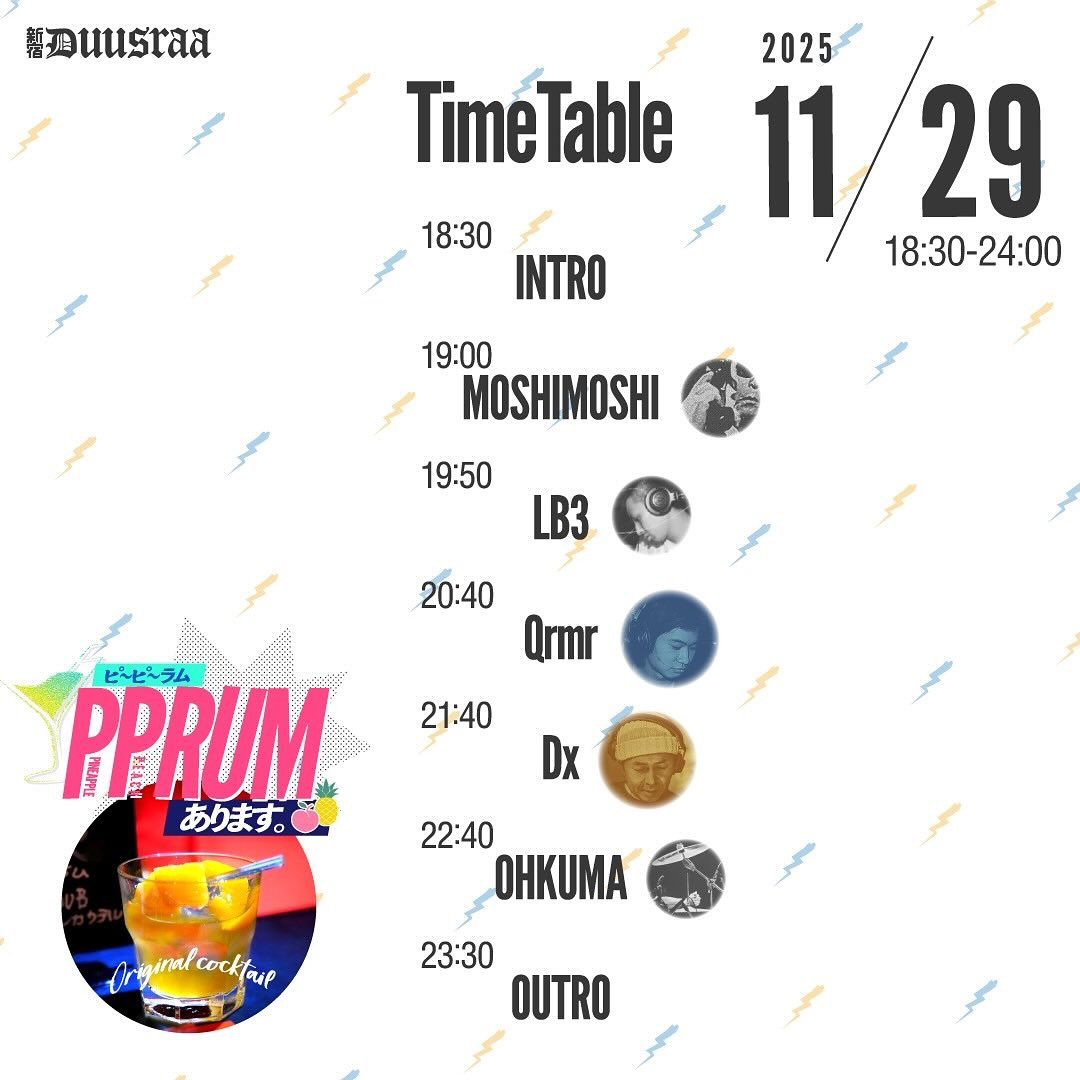 Prank Phone DUB Ver.24