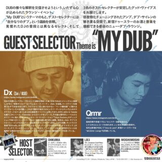 Prank Phone DUB Ver.24