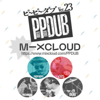 Prank Phone DUB Ver.23 Mixcloud
