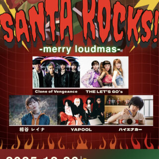 SANTA Rocks! -merry loudmas-