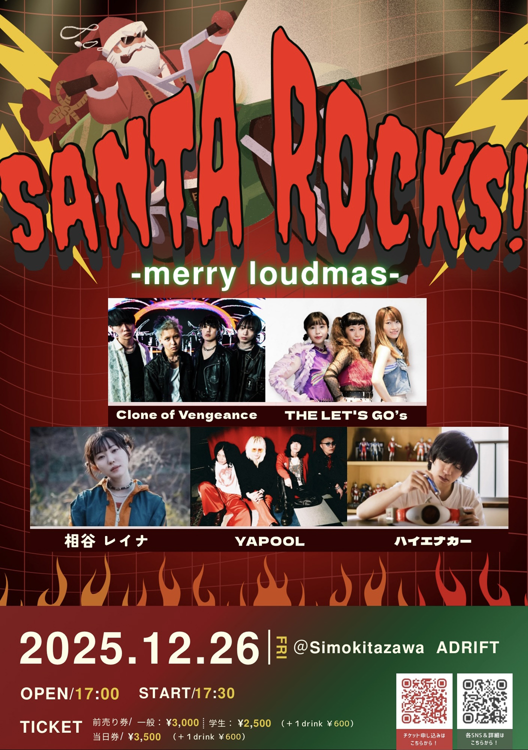SANTA Rocks! -merry loudmas-