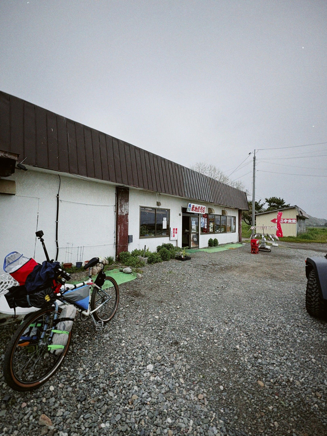 Photo ©玉田伸太郎