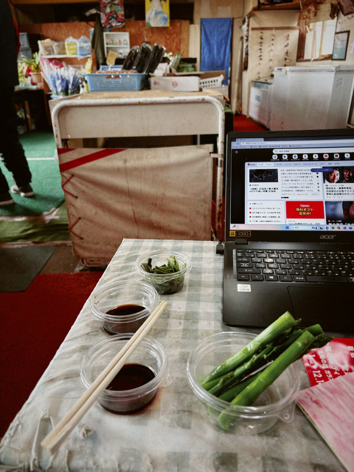 Photo ©玉田伸太郎