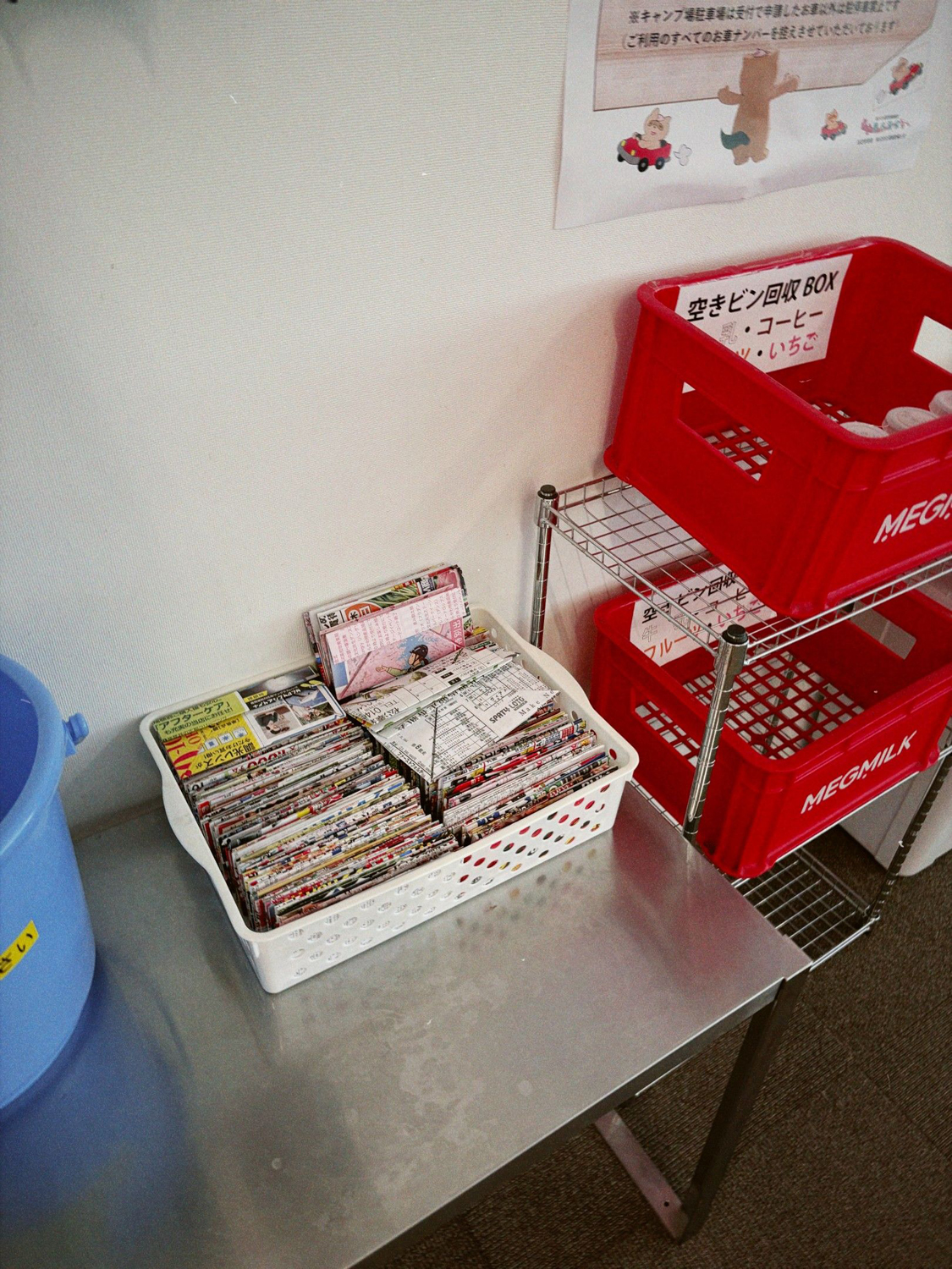 Photo ©玉田伸太郎