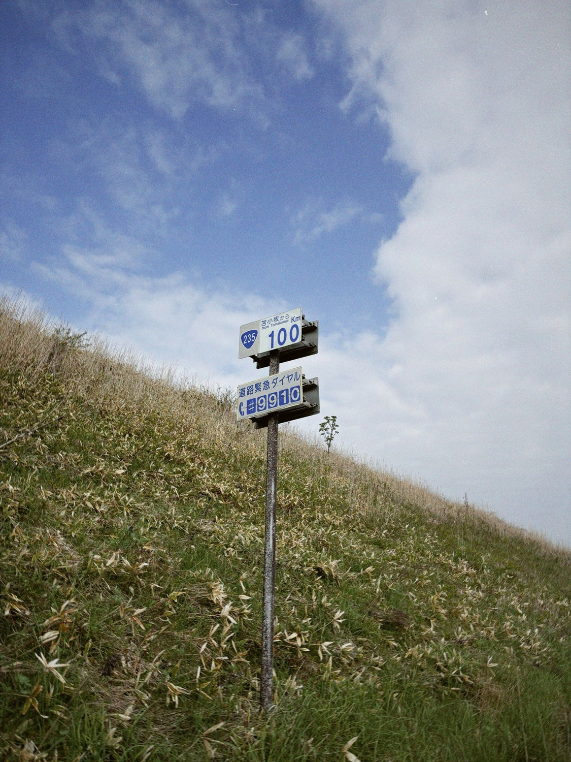 Photo ©玉田伸太郎