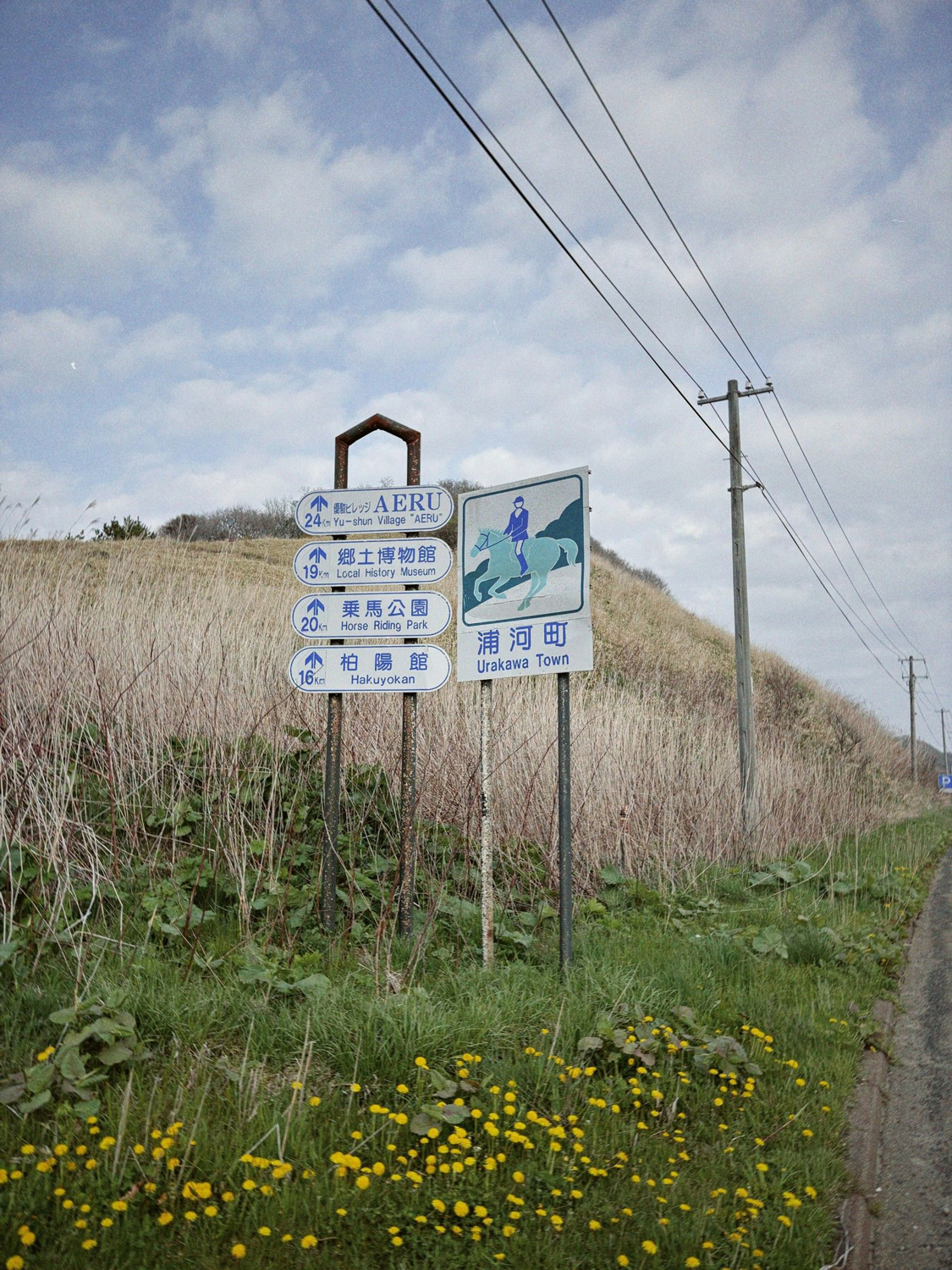 Photo ©玉田伸太郎