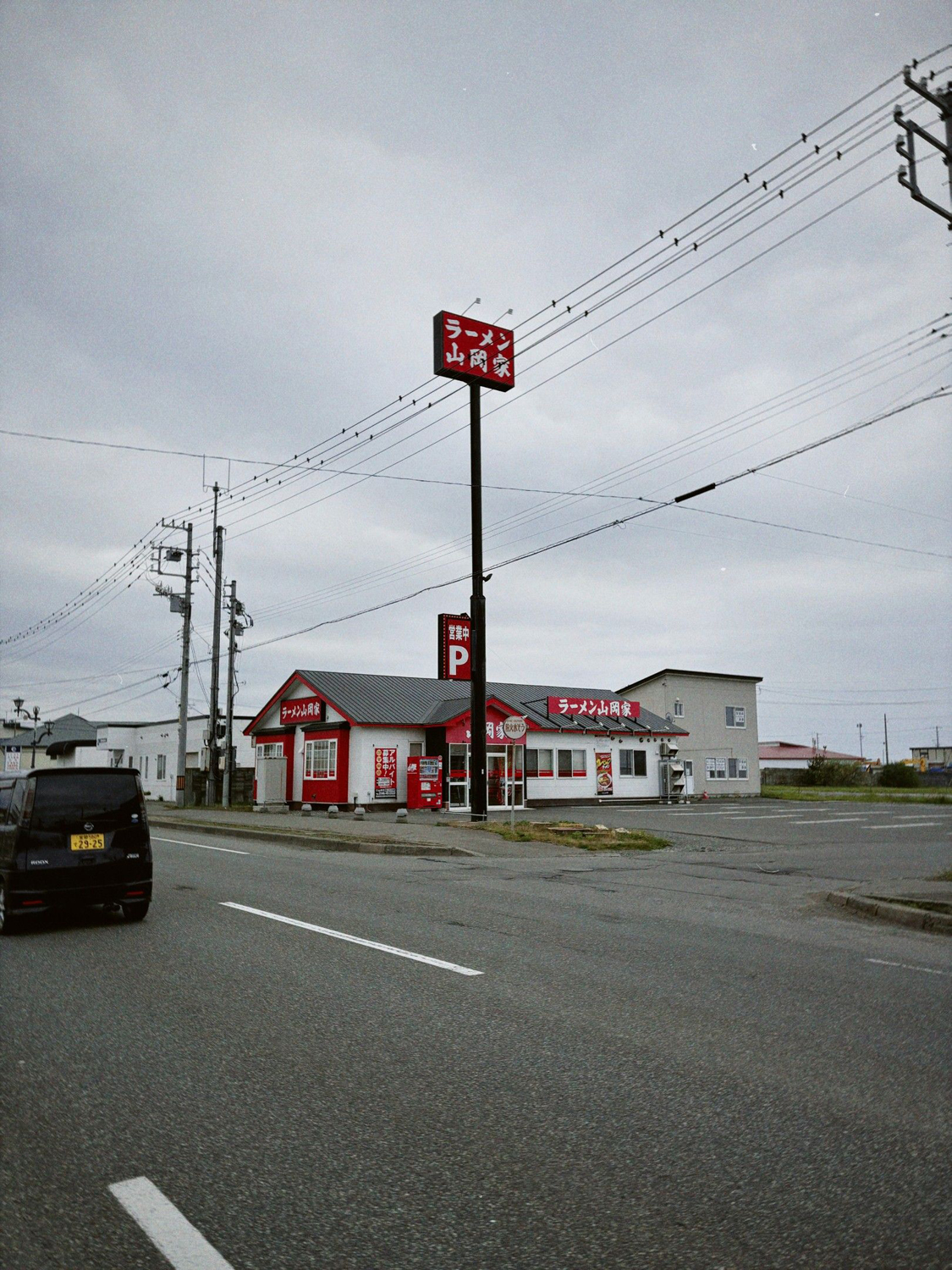 Photo ©玉田伸太郎