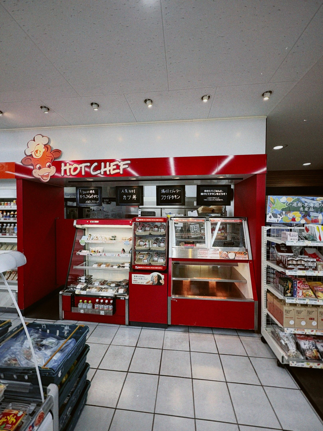 Photo ©玉田伸太郎