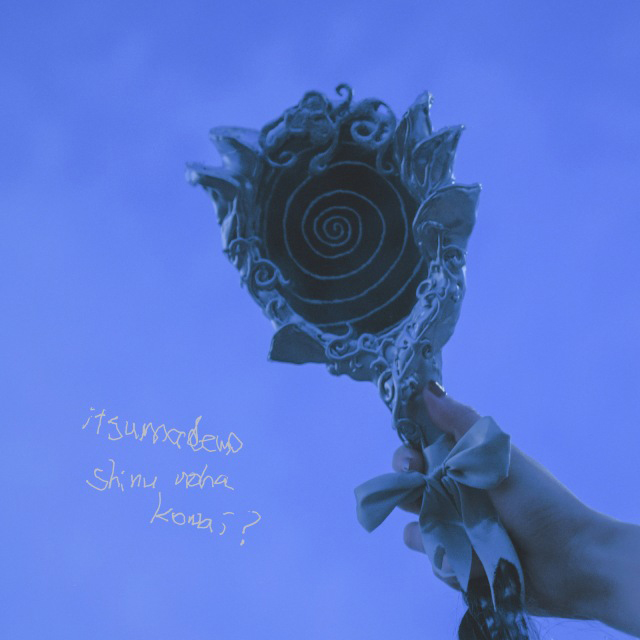 SAGOSAID 'itsumademo shinu noha kowai?'