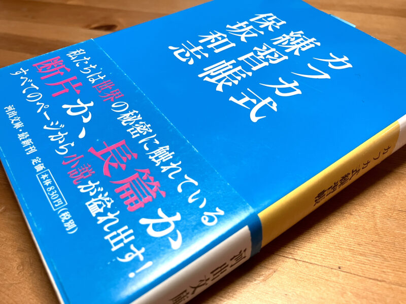 Photo ©コバヤシトシマサ