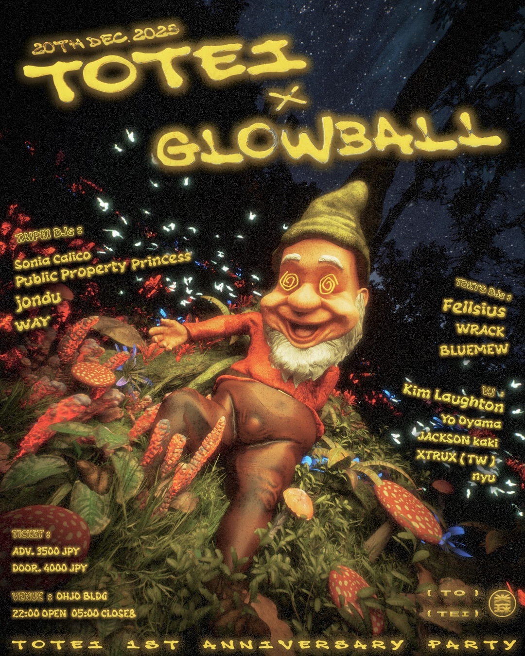 渡體 TOTEI x GLOWBALL FESTIVAL
