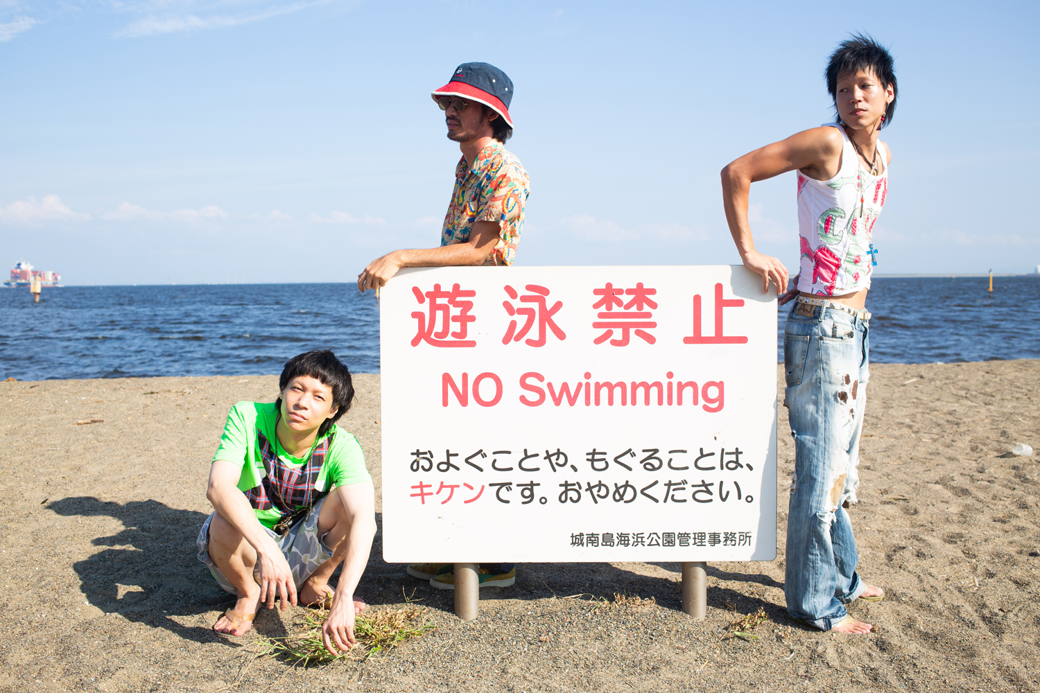 フー・ドゥ・ユー・ラブ | Photo ©西邑匡弘