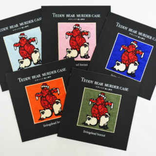 livingdead borzoi『TEDDY BEAR MURDER CASE テディベア殺人事件』