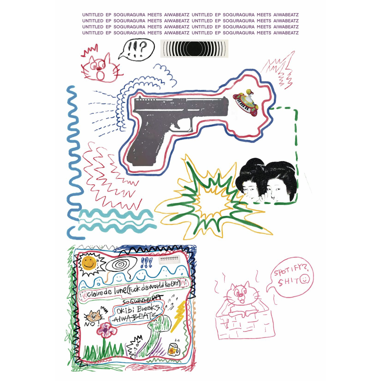 AIWABEATZ / soguragura Split 10" Vinyl #3