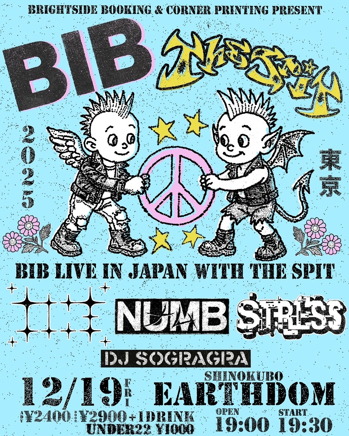 Brightside Booking & CORNER PRINTING presents BIB Japan Tour 2025 with THE SPIT