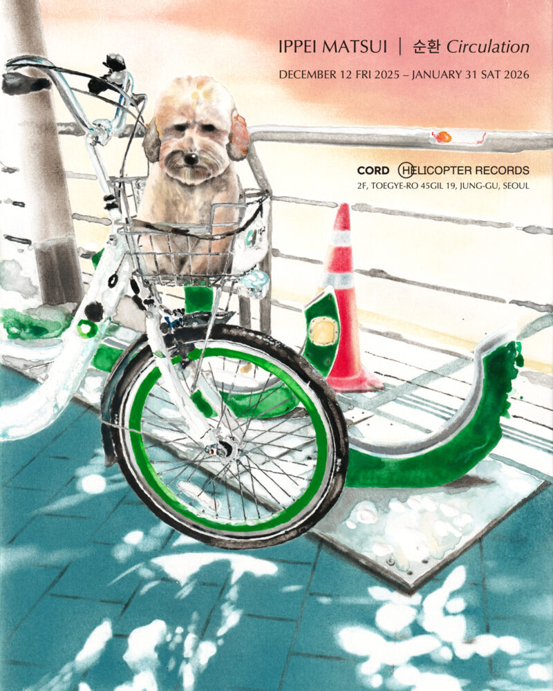 松井一平 個展「순환 / Circulation」