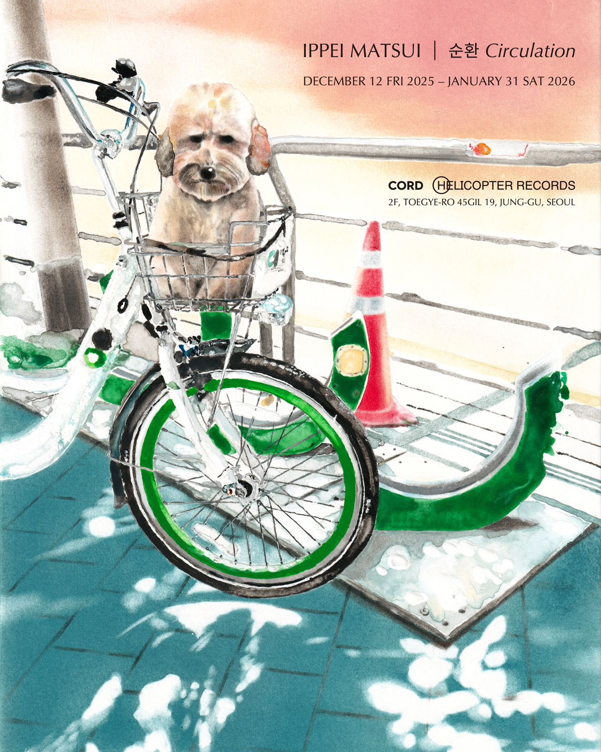 松井一平 個展「순환 / Circulation」