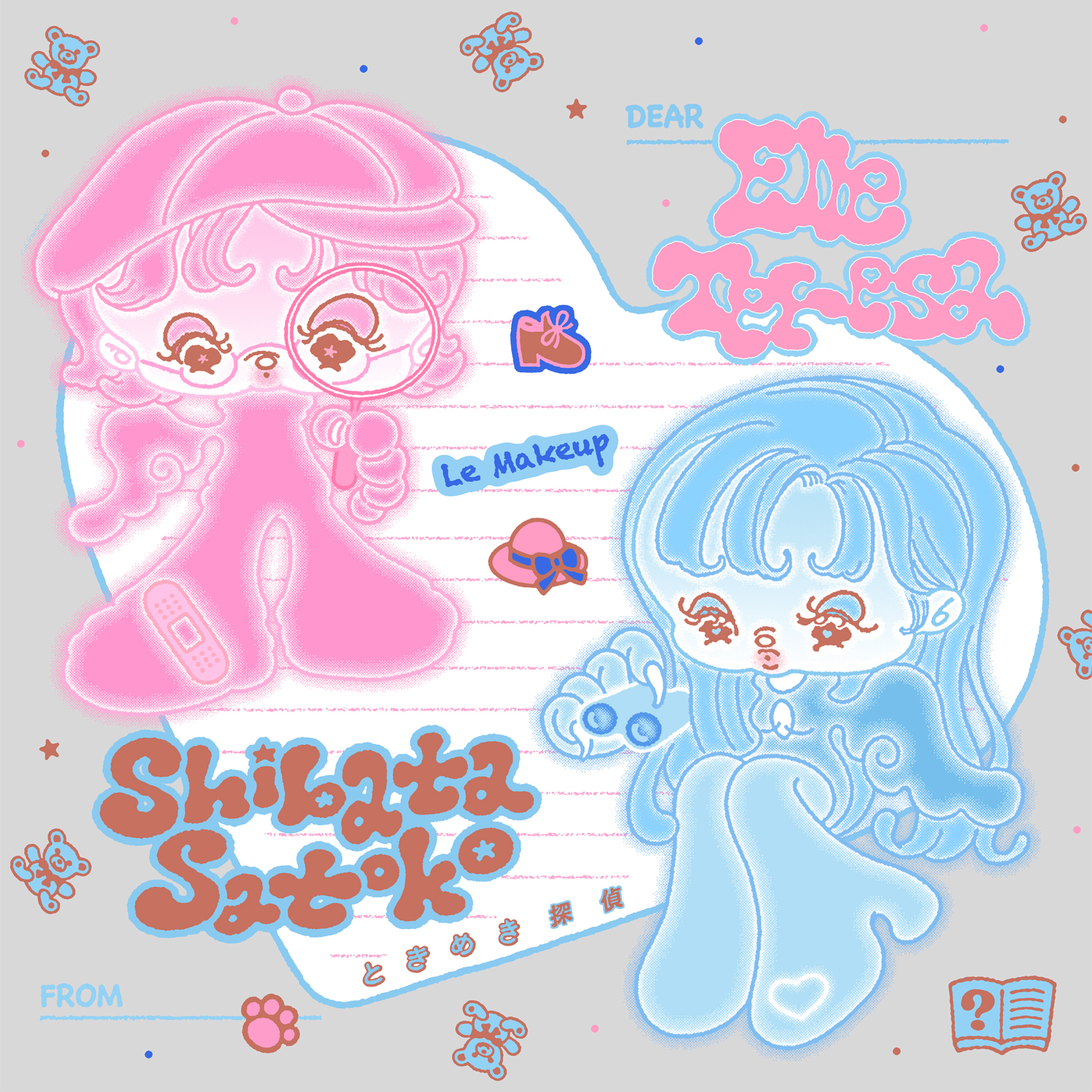 柴田聡子 & Elle Teresa 'ときめき探偵 feat. Le Makeup (Le Makeup Remix)'