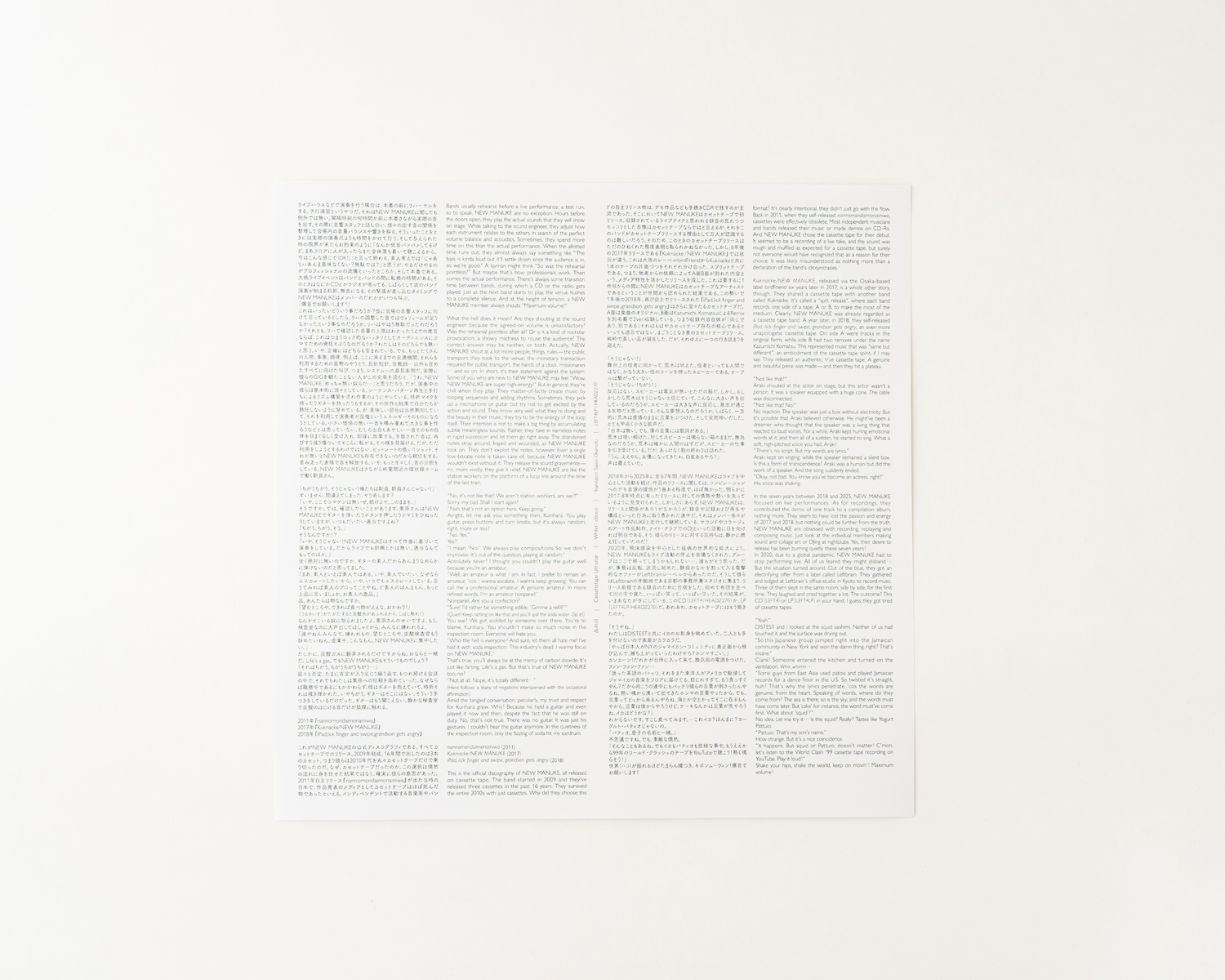 NEW MANUKE 'SOUR VALLEY'