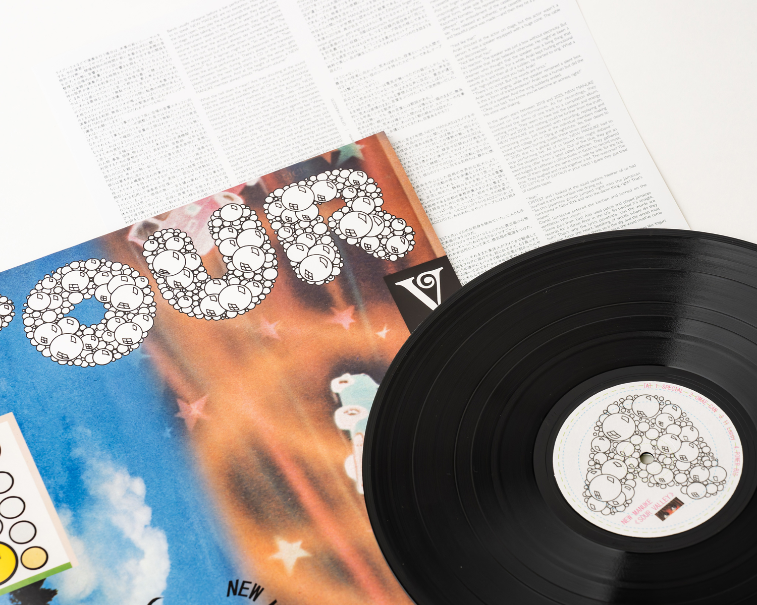 NEW MANUKE 'SOUR VALLEY'