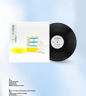 Maika Loubté 『House of Holy Banana』