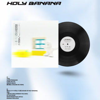 Maika Loubté 『House of Holy Banana』