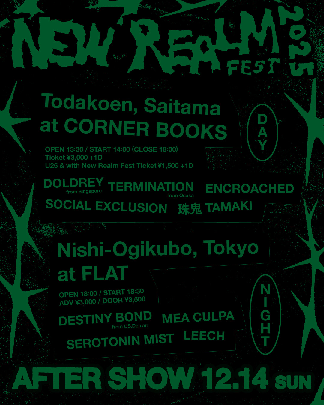 NEW REALM FEST AFTER SHOW