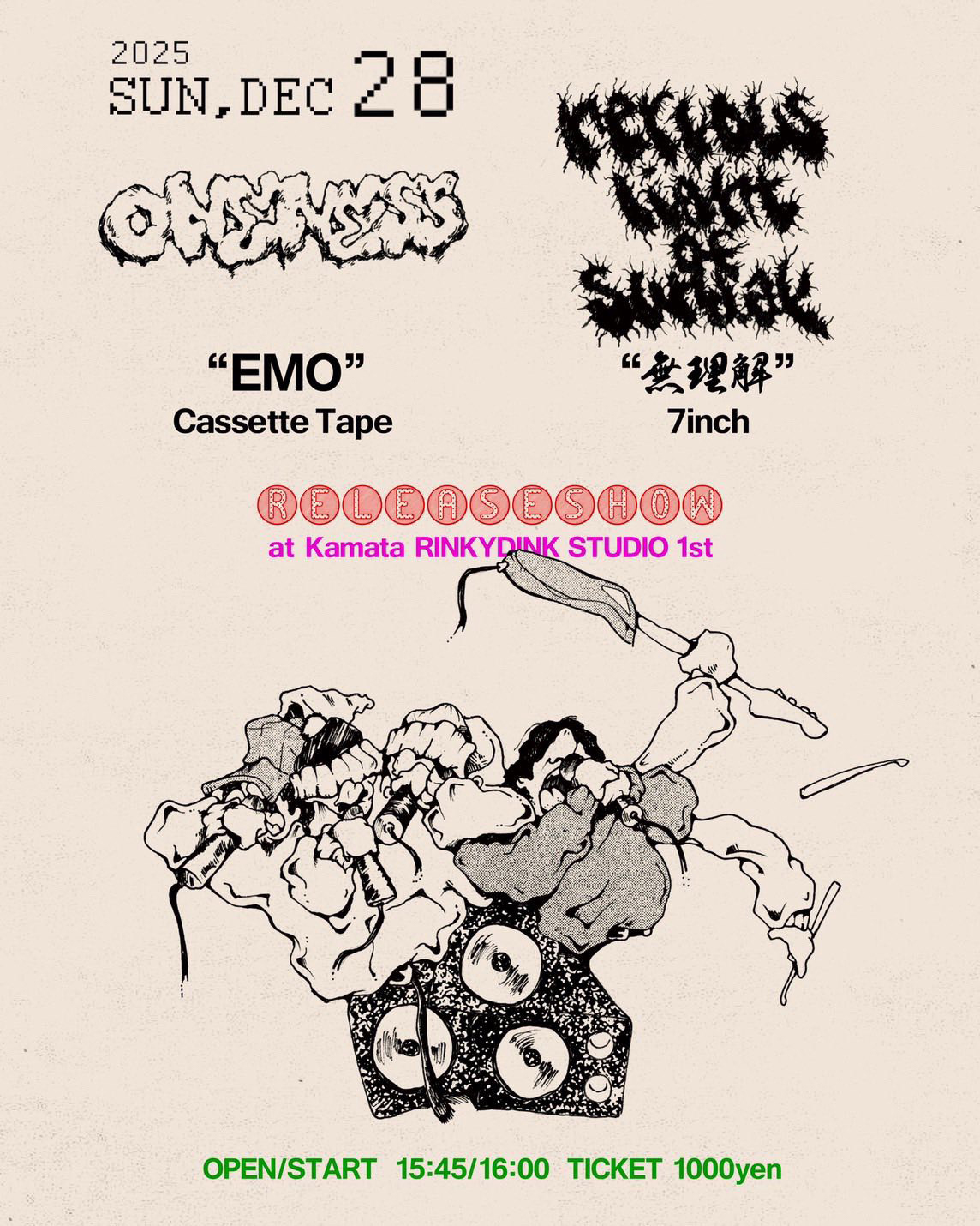 nervous light of sunday x ONENESS "無理解" x "EMO" Release Show