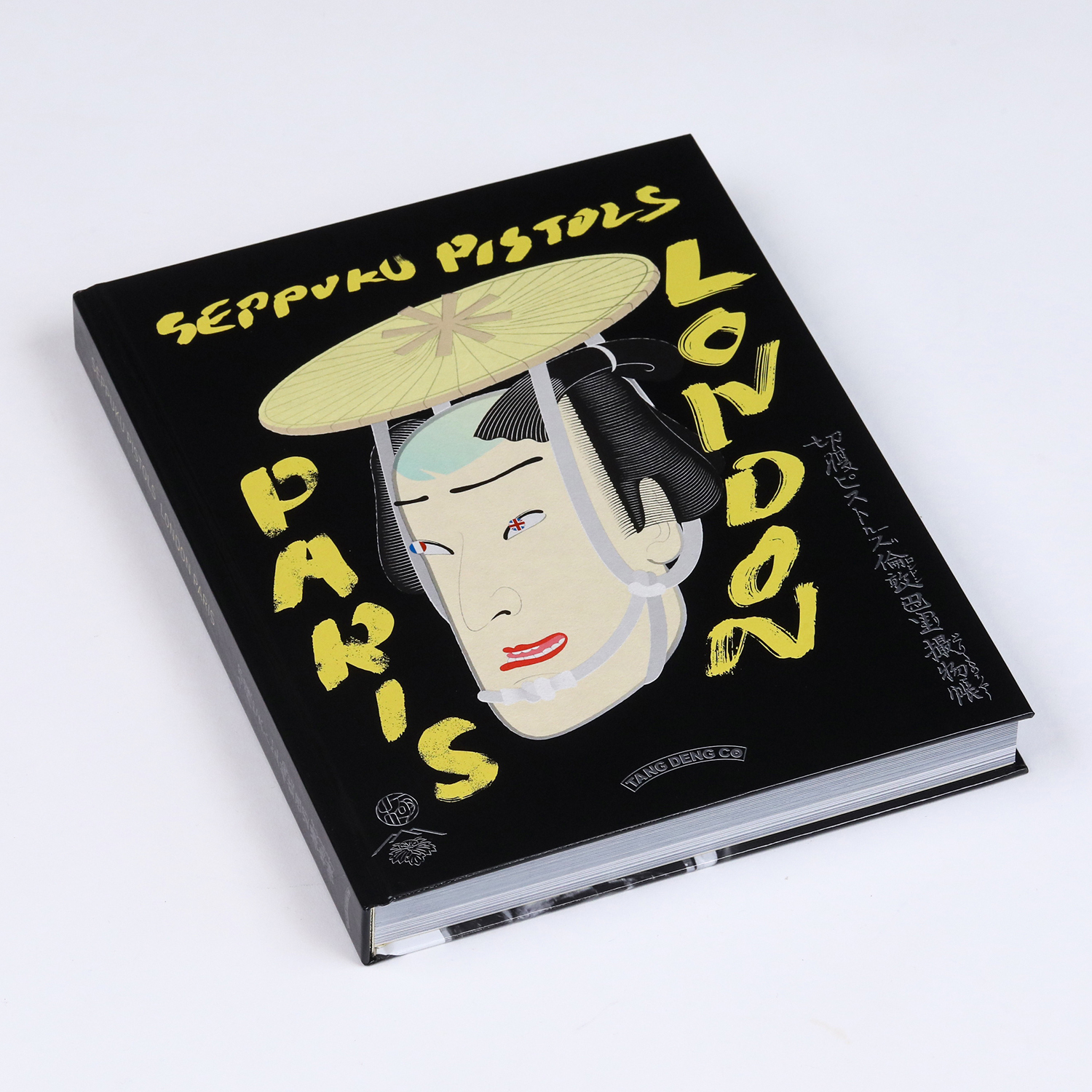 切腹ピストルズ『SEPPUKU PISTOLS LONDON PARIS』