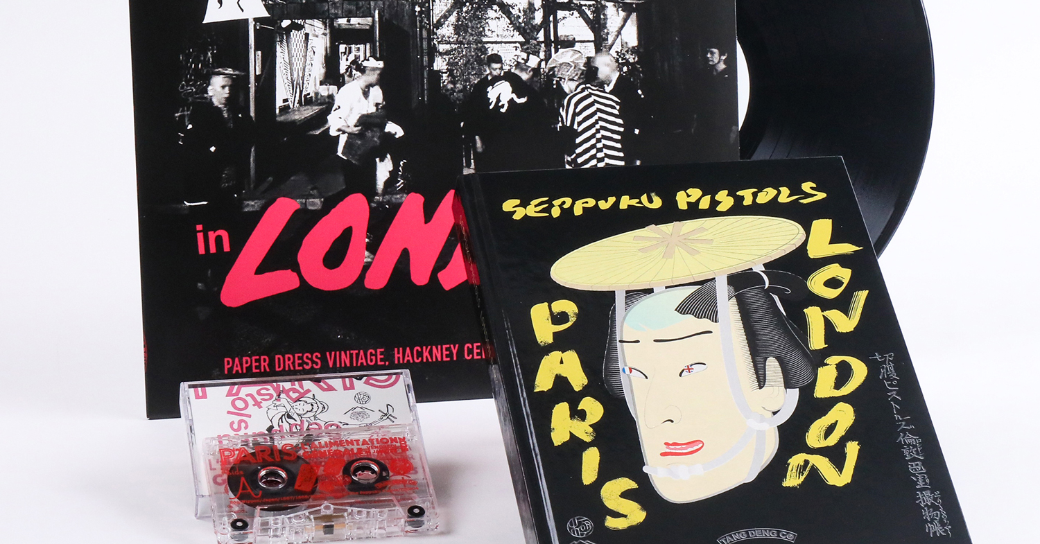 【初期LAパンク写真集／シールド未開封大型本】 HARD + FAST 初期LAパンク写真集／シールド未開封大型本】 HARD + FAST 初期LA