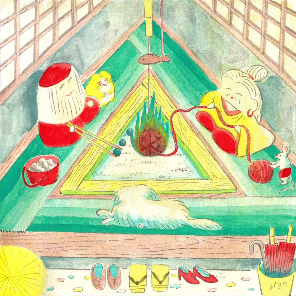 死後くん 個展「囲炉裏に囲まれて」