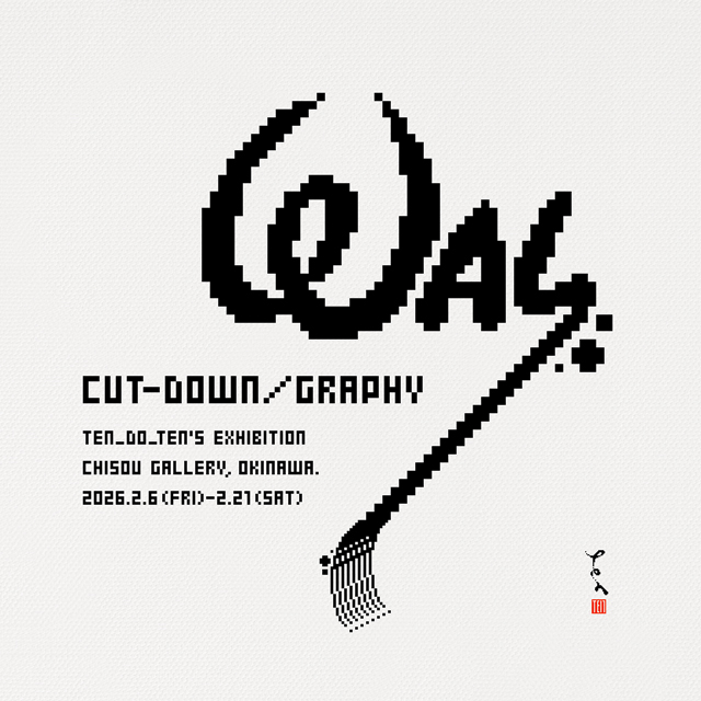 ten_do_ten「点のCUT-DOWN / GRAPHY展」