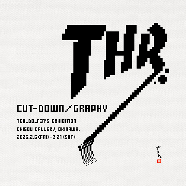 ten_do_ten「点のCUT-DOWN / GRAPHY展」