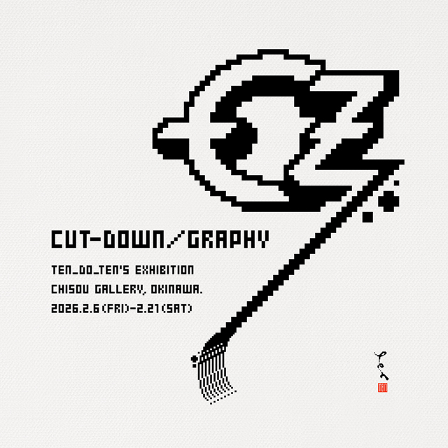 ten_do_ten「点のCUT-DOWN / GRAPHY展」