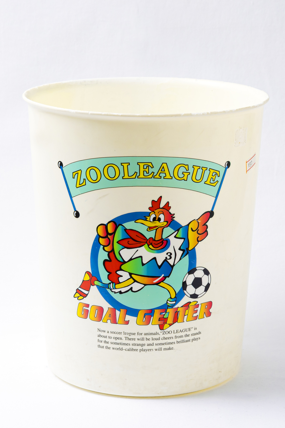 『ズーリーグゴミ箱』 | Photo ©畔柳純子