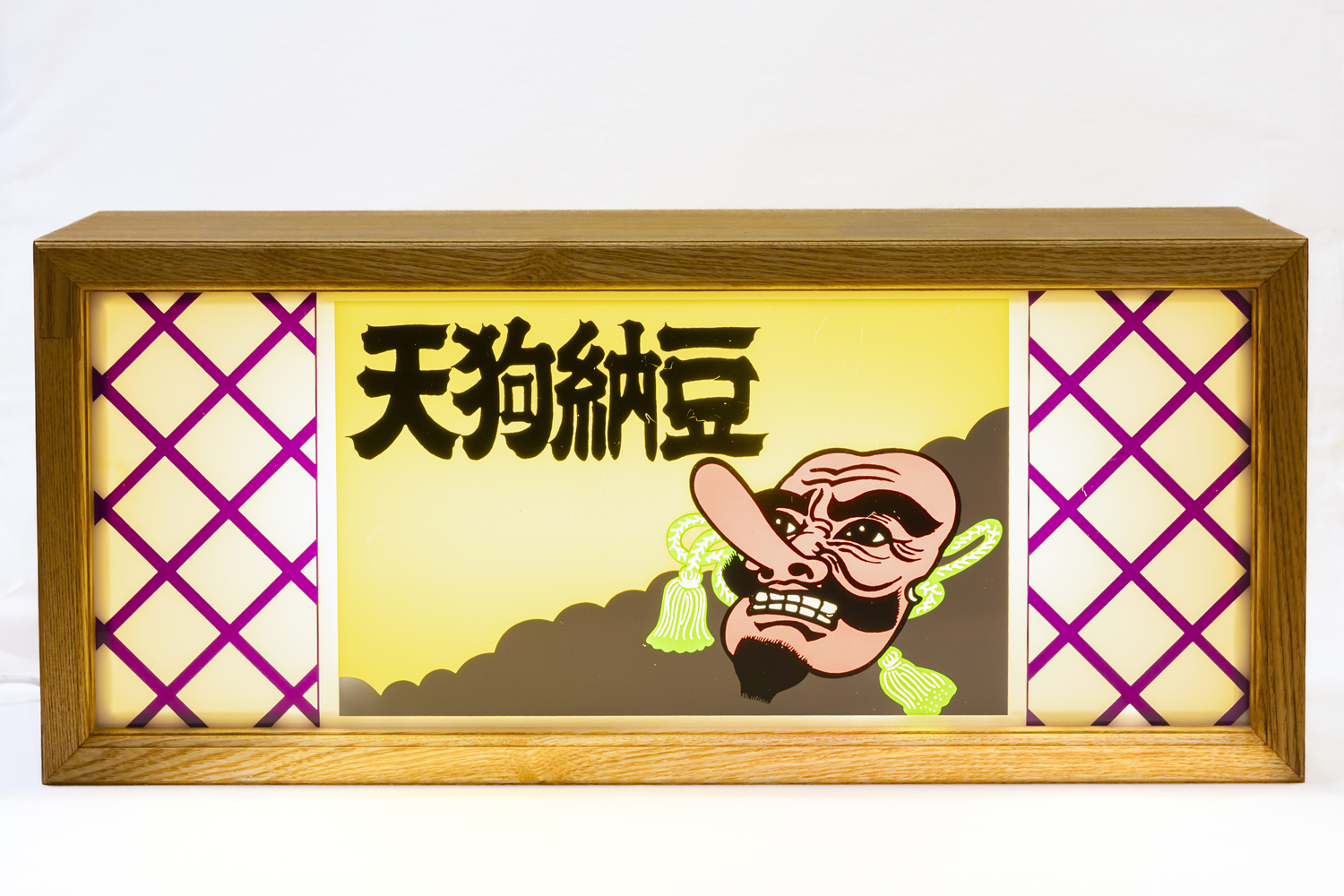 『天狗納豆ライト』 | Photo ©畔柳純子