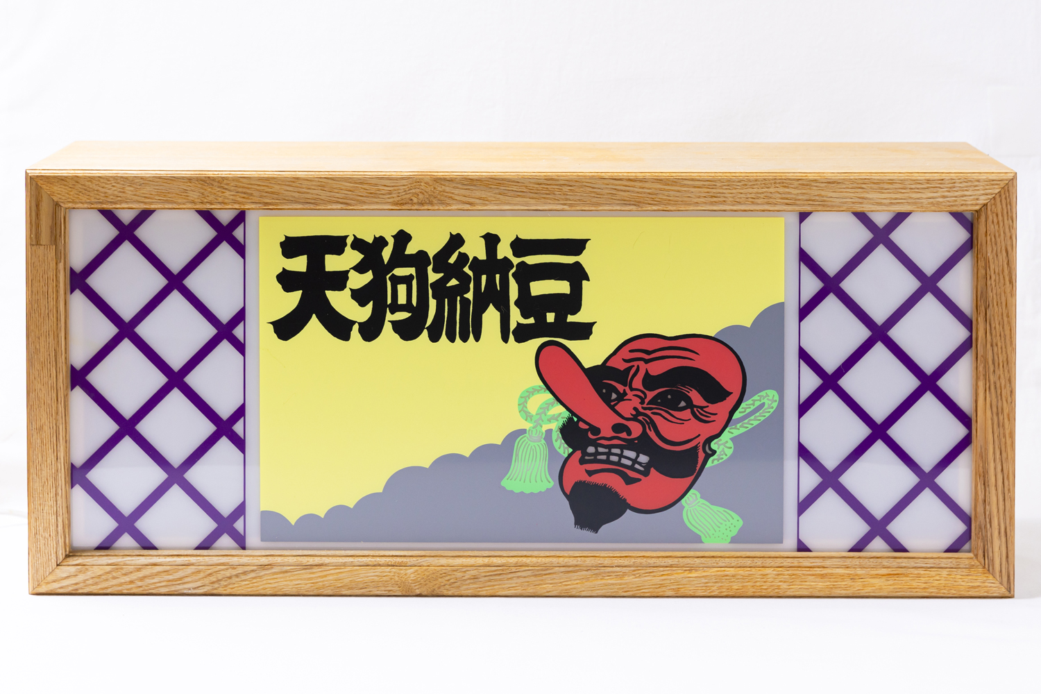 『天狗納豆ライト』 | Photo ©畔柳純子