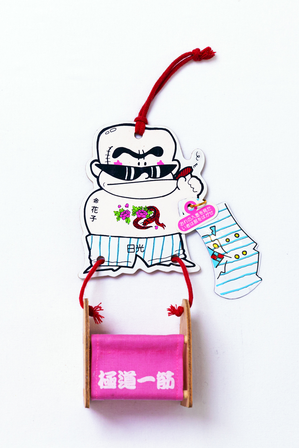 『極道一筋』 | Photo ©畔柳純子