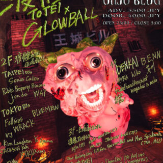 渡體 TOTEI x GLOWBALL FESTIVAL
