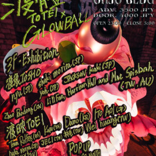 渡體 TOTEI × GLOWBALL FESTIVAL