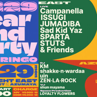 「#1229 Year End Party feat. GRINGO」