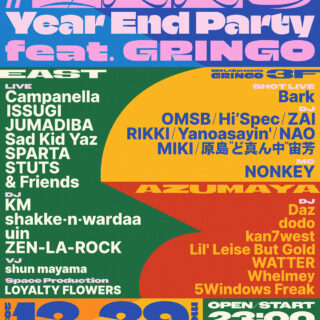 「#1229 Year End Party feat. GRINGO」