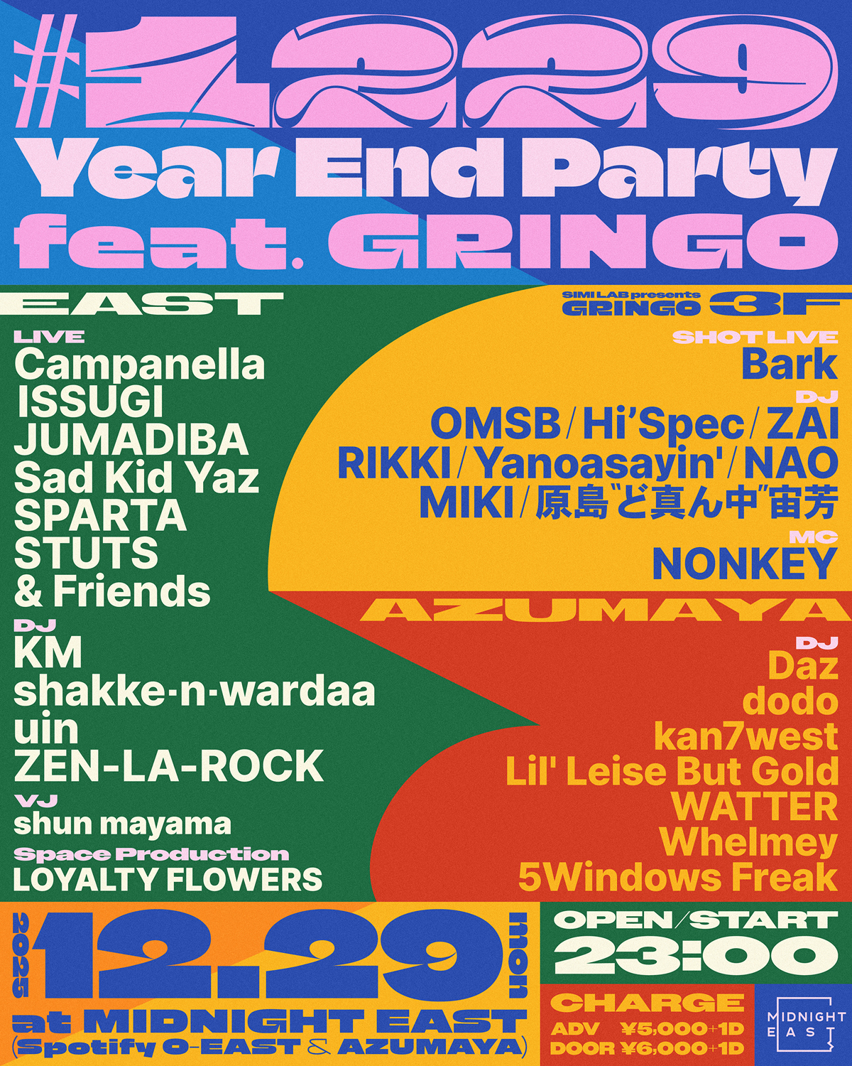 「#1229 Year End Party feat. GRINGO」