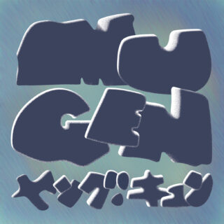 ヤング・キュン 'MUGEN'