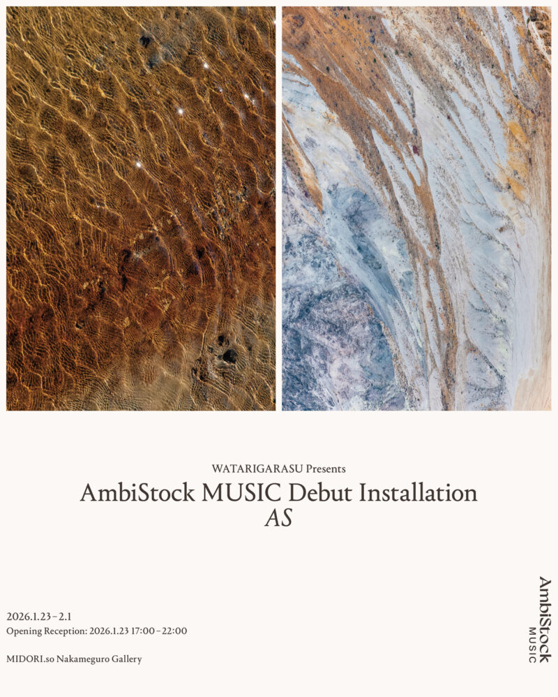 「WATARIGARASU Presents AmbiStock MUSIC Debut Installation AS」