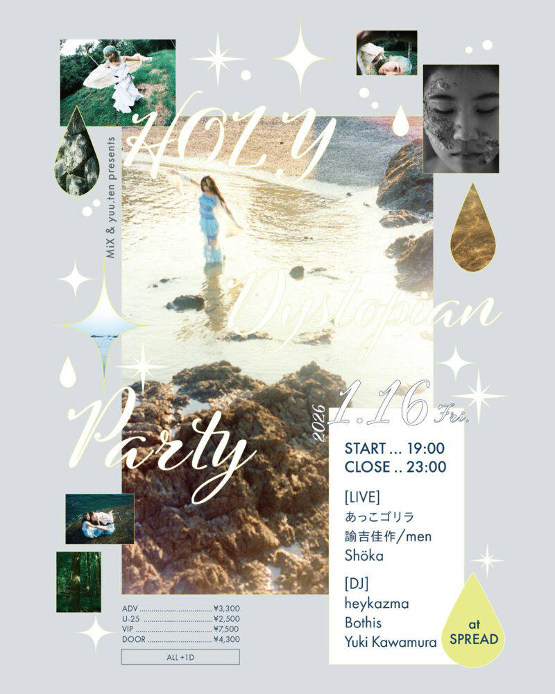 「HOLY Dystopian Party」