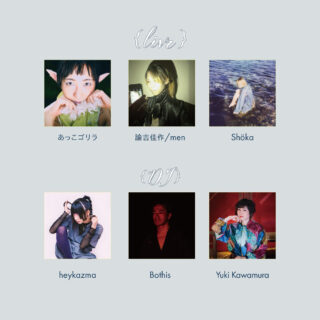 「HOLY Dystopian Party」