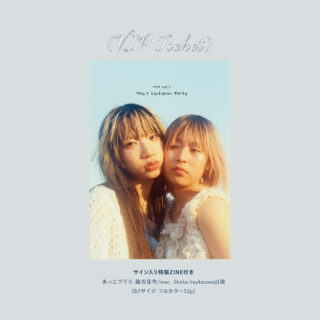 「HOLY Dystopian Party」