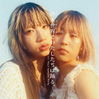 『MiX Vol.3 HOLY Dystopian Party』